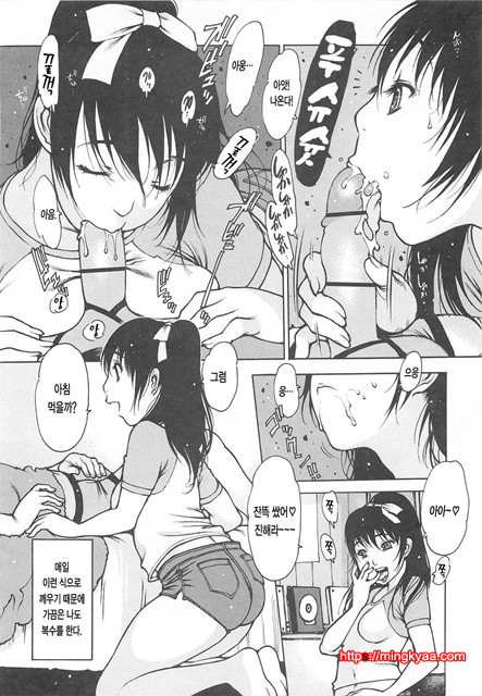 Lightning☆stars 2_by 망가 이미지 #27