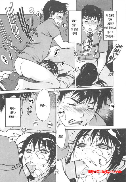 Lightning☆stars 2_by 망가 이미지 #30