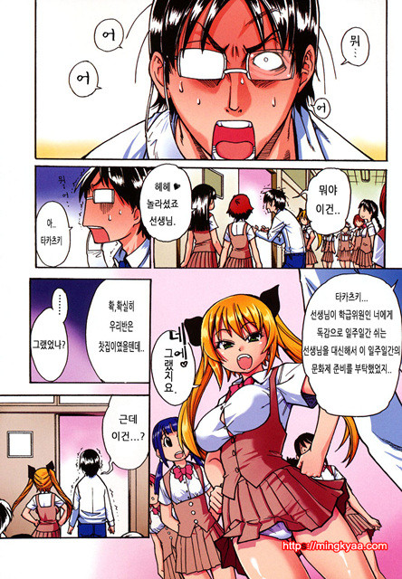 JC 엣치 9_by 망가 이미지 #3