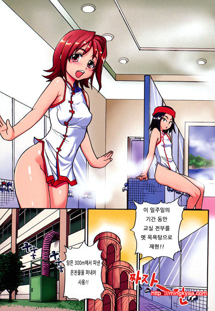 JC 엣치 9_by 망가 이미지 #5