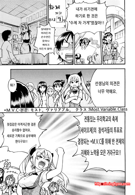 JC 엣치 9_by 망가 이미지 #7