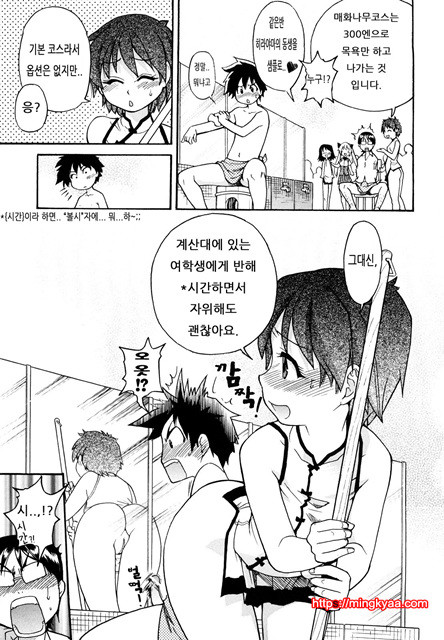 JC 엣치 9_by 망가 이미지 #9