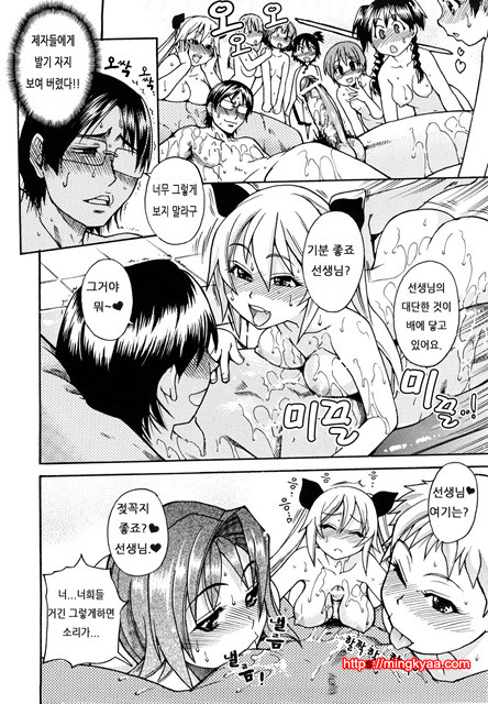 JC 엣치 9_by 망가 이미지 #18