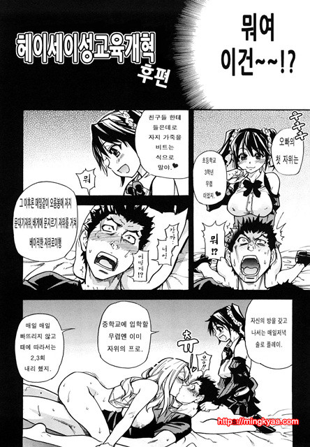 JC 엣치 8_by 망가 이미지 #1