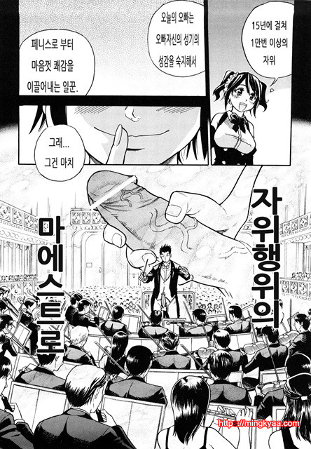 JC 엣치 8_by 망가 이미지 #3