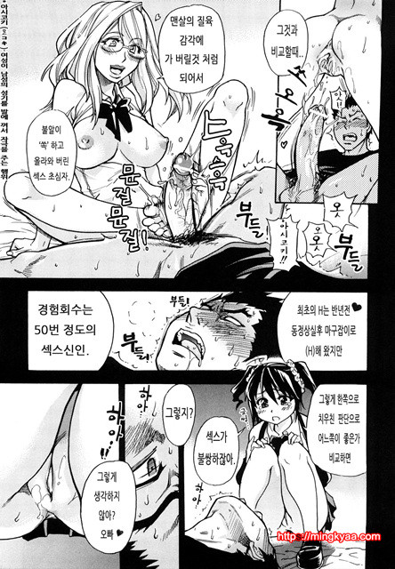 JC 엣치 8_by 망가 이미지 #4