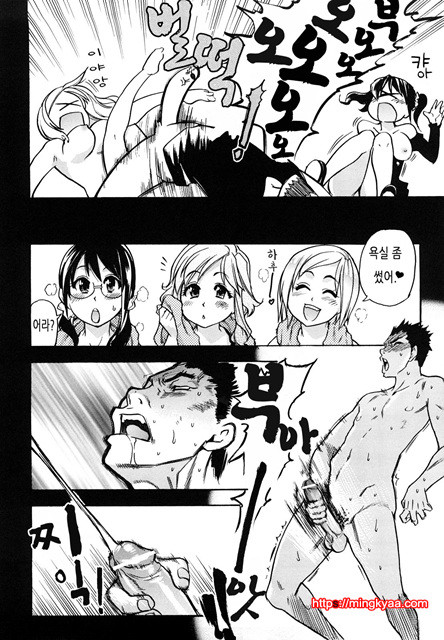 JC 엣치 8_by 망가 이미지 #5