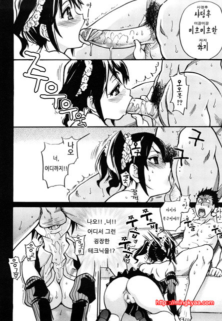 JC 엣치 8_by 망가 이미지 #15