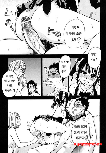 JC 엣치 8_by 망가 이미지 #16