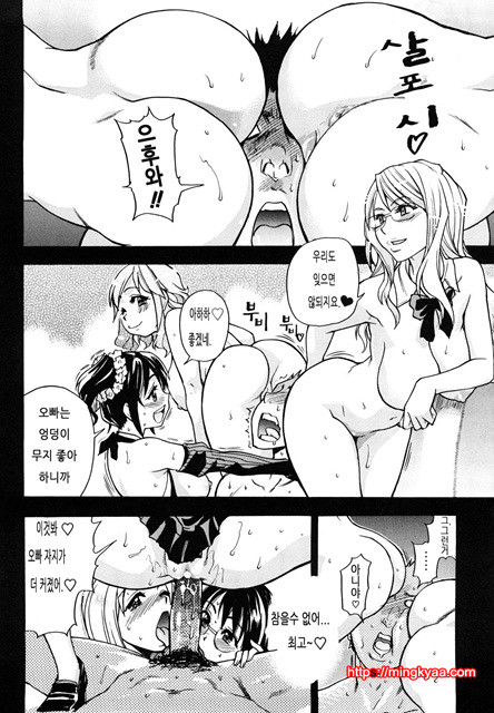 JC 엣치 8_by 망가 이미지 #19