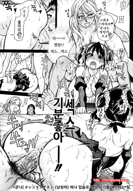 JC 엣치 8_by 망가 이미지 #20