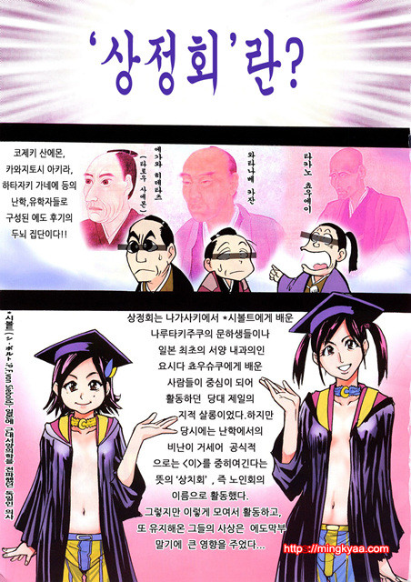 JC 엣치 7_by 망가 이미지 #1