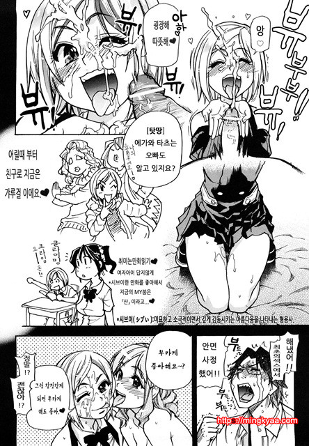 JC 엣치 7_by 망가 이미지 #8