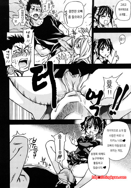 JC 엣치 7_by 망가 이미지 #10