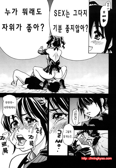 JC 엣치 7_by 망가 이미지 #11