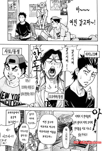 JC 엣치 6_by 망가 이미지 #6