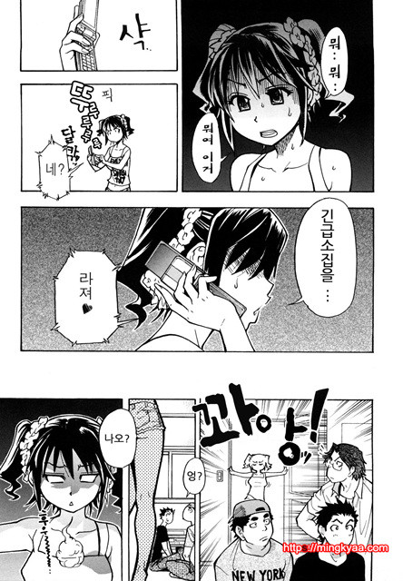 JC 엣치 6_by 망가 이미지 #10