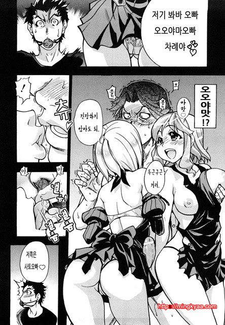 JC 엣치 6_by 망가 이미지 #13