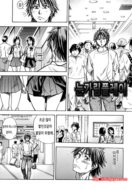 JC 엣치 5_by 망가 이미지 #1