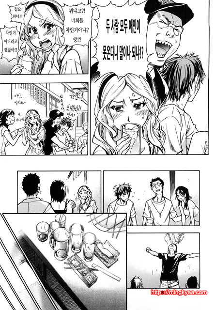 JC 엣치 5_by 망가 이미지 #5