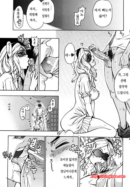 JC 엣치 5_by 망가 이미지 #15