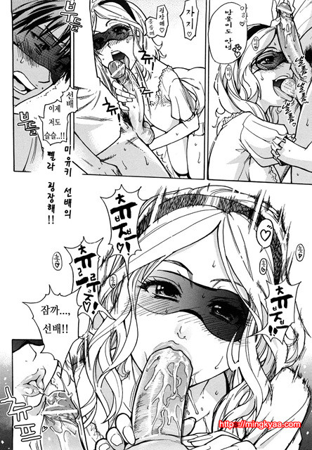 JC 엣치 5_by 망가 이미지 #16