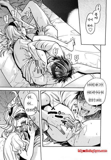 JC 엣치 5_by 망가 이미지 #17