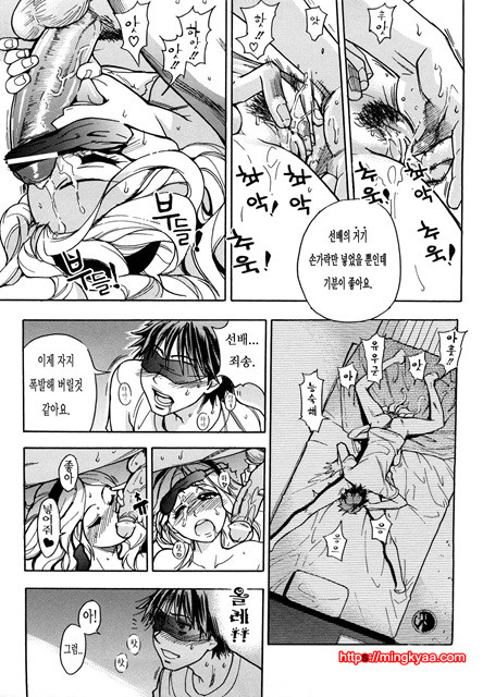 JC 엣치 5_by 망가 이미지 #19