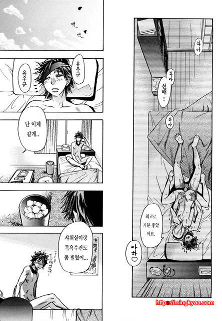 JC 엣치 5_by 망가 이미지 #27