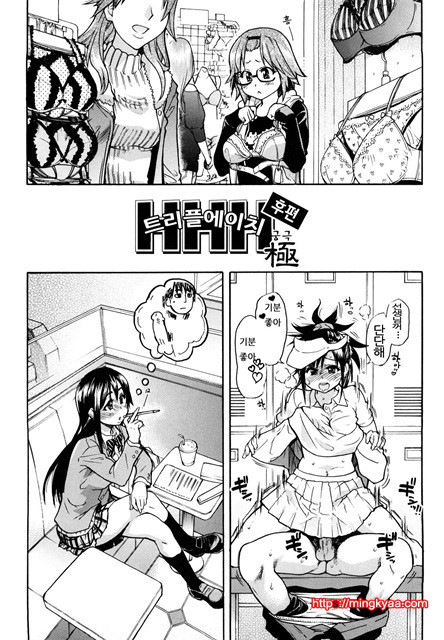 JC 엣치 4_by 망가 이미지 #1