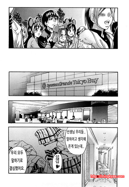 JC 엣치 4_by 망가 이미지 #6