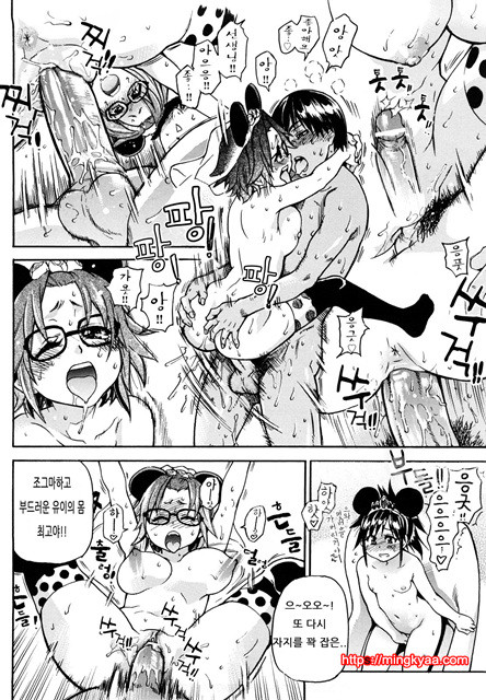 JC 엣치 4_by 망가 이미지 #14