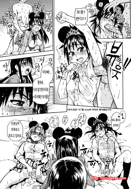 JC 엣치 4_by 망가 이미지 #21