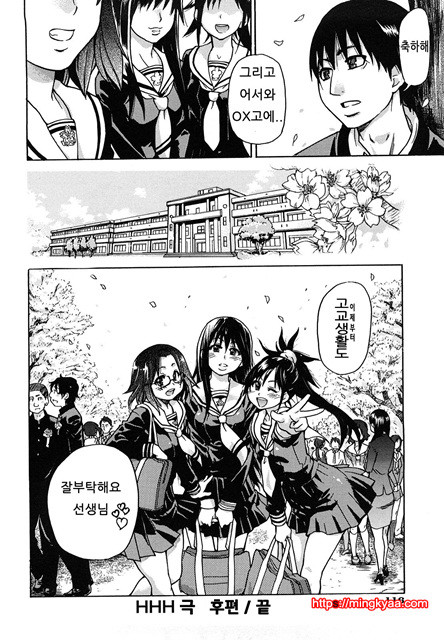 JC 엣치 4_by 망가 이미지 #28