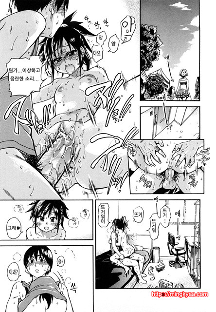 JC 엣치 3_by 망가 이미지 #3