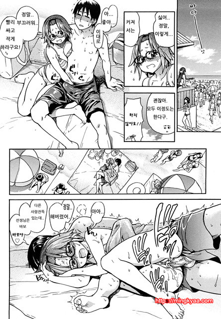 JC 엣치 3_by 망가 이미지 #8