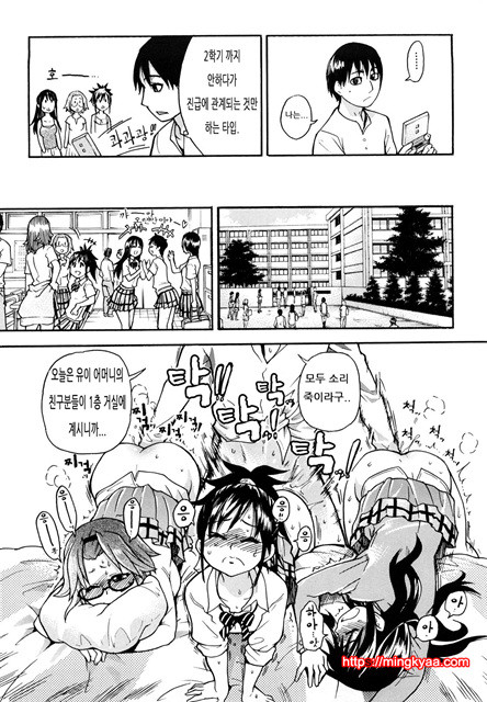 JC 엣치 3_by 망가 이미지 #11