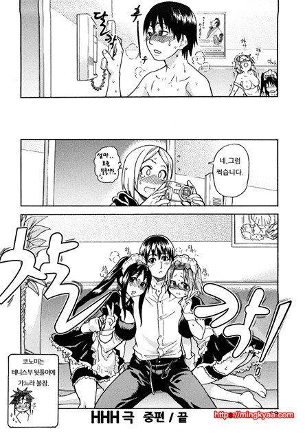 JC 엣치 3_by 망가 이미지 #20