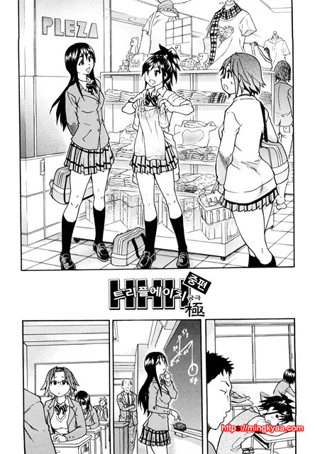 JC 엣치 2_by 망가 이미지 #1