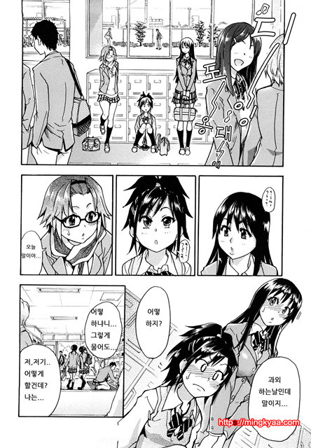 JC 엣치 2_by 망가 이미지 #2