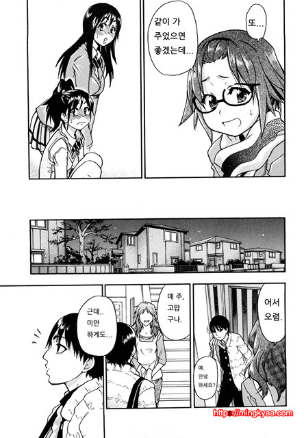 JC 엣치 2_by 망가 이미지 #3