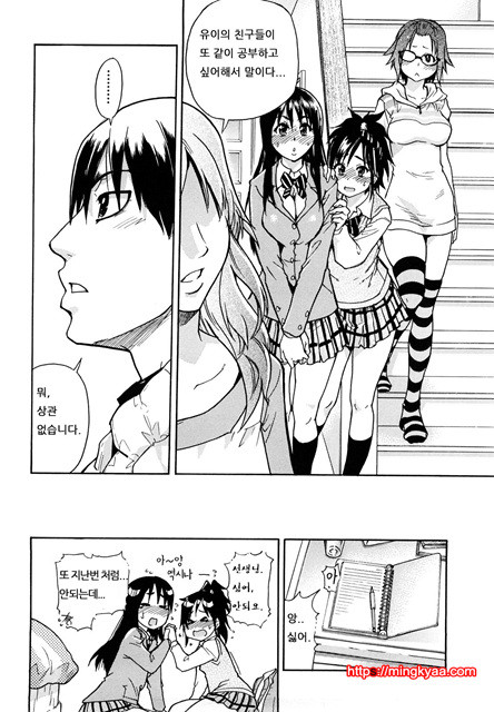 JC 엣치 2_by 망가 이미지 #4