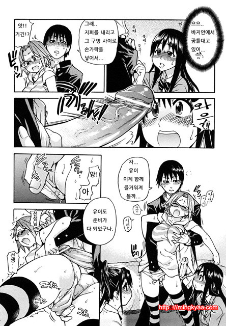 JC 엣치 2_by 망가 이미지 #6