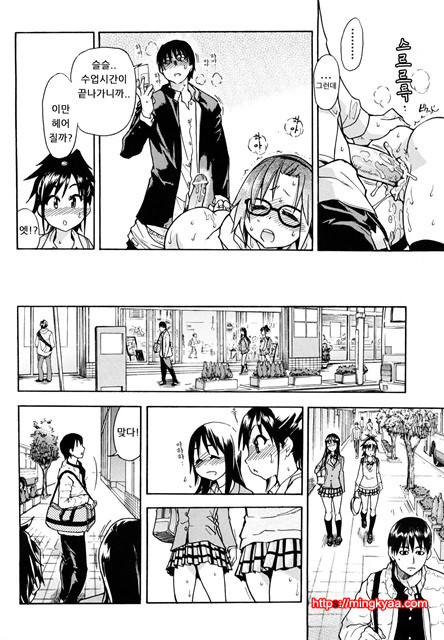 JC 엣치 2_by 망가 이미지 #10