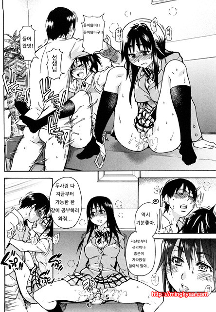 JC 엣치 2_by 망가 이미지 #12