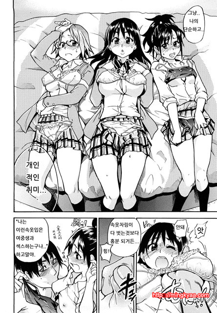 JC 엣치 2_by 망가 이미지 #14