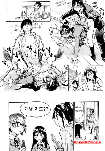 JC 엣치 2_by 망가 이미지 #19