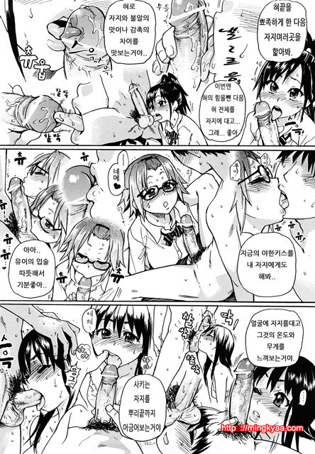 JC 엣치 2_by 망가 이미지 #22