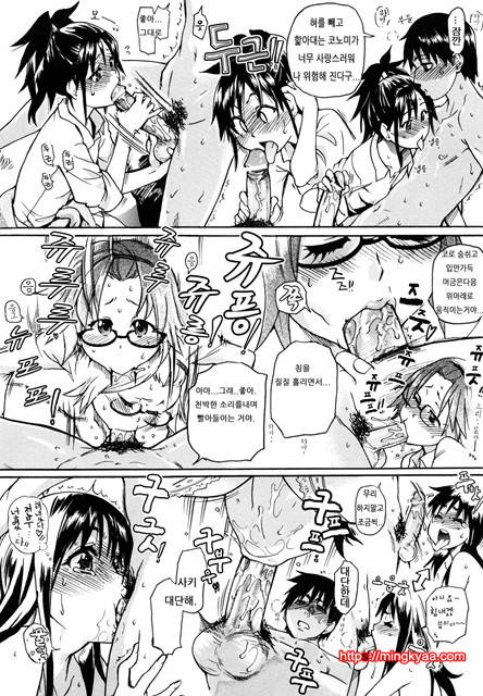 JC 엣치 2_by 망가 이미지 #23