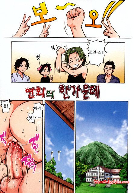 JC 엣치 1_by 망가 이미지 #3